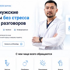 Dr. Eskermesov